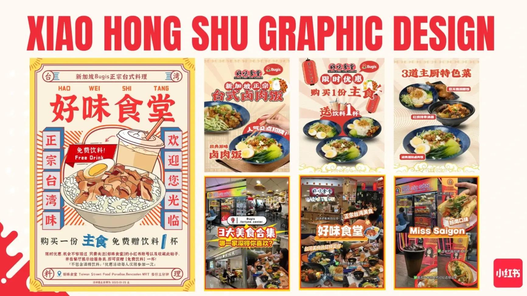 Beyond the Red Icon: What Makes Xiao Hong Shu Marketing So Different (and So Effective)