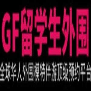 GF模特-高端外围模特伴游预约平台 logo