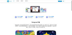 telegram