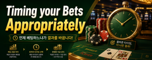 Timing your Bets Appropriately