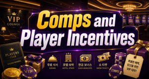 Comps and Player Incentives