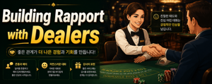 Building Rapport with Dealers