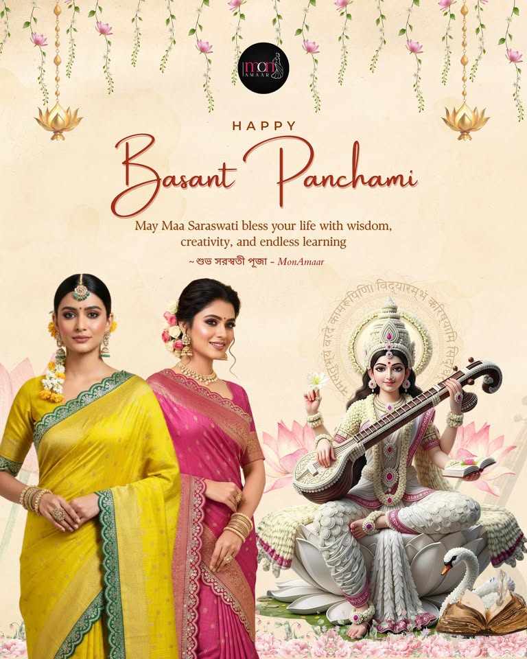 Organza Saree for Wedding: A Perfect Blend of Elegance and Tradition