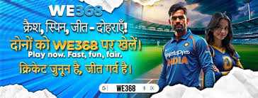 Don’t Think Too Much While Choosing We368