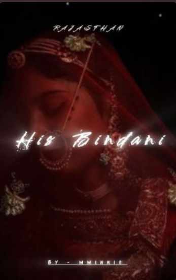 His Bindani ❤️