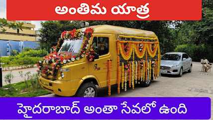 No.1 Reliable Funeral Services in Kukatpally, Hyderabad by Parameshwara Cremation
