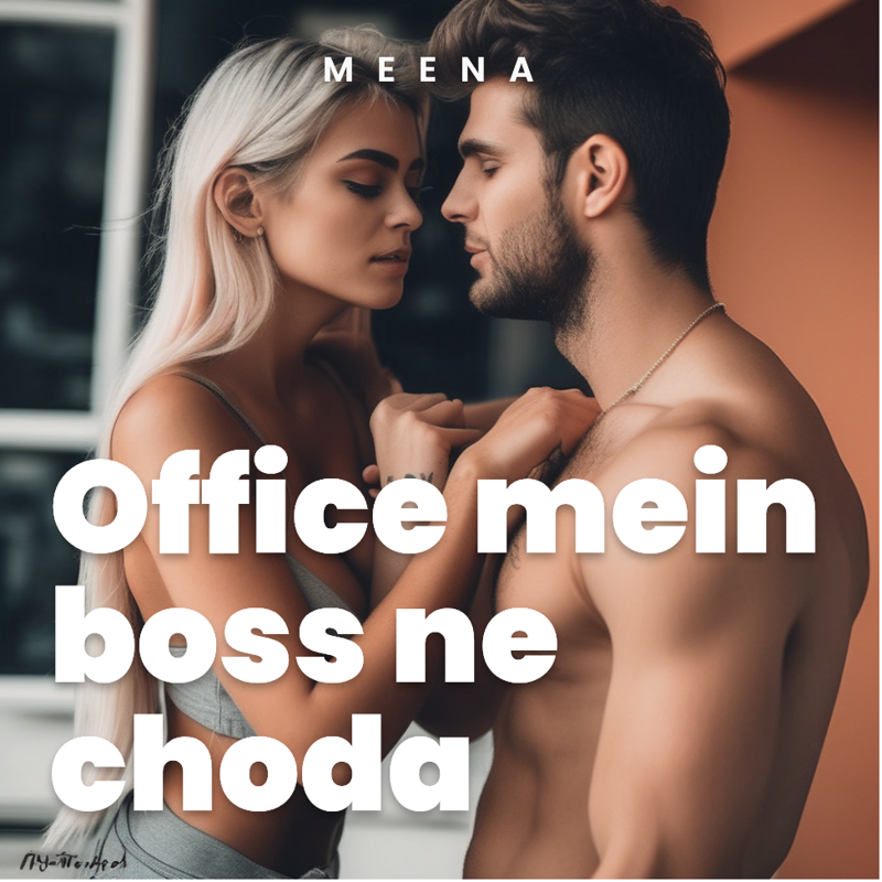 Office mein boss ne choda