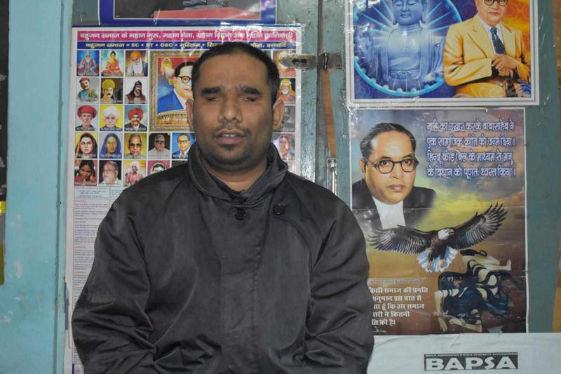जो व्यक्ति आंखो से देख नहीं सकता, सबसे ज्यादा बदलाव की क्षमता रखता है - राम सिंह