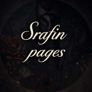 Srafin_pages  logo