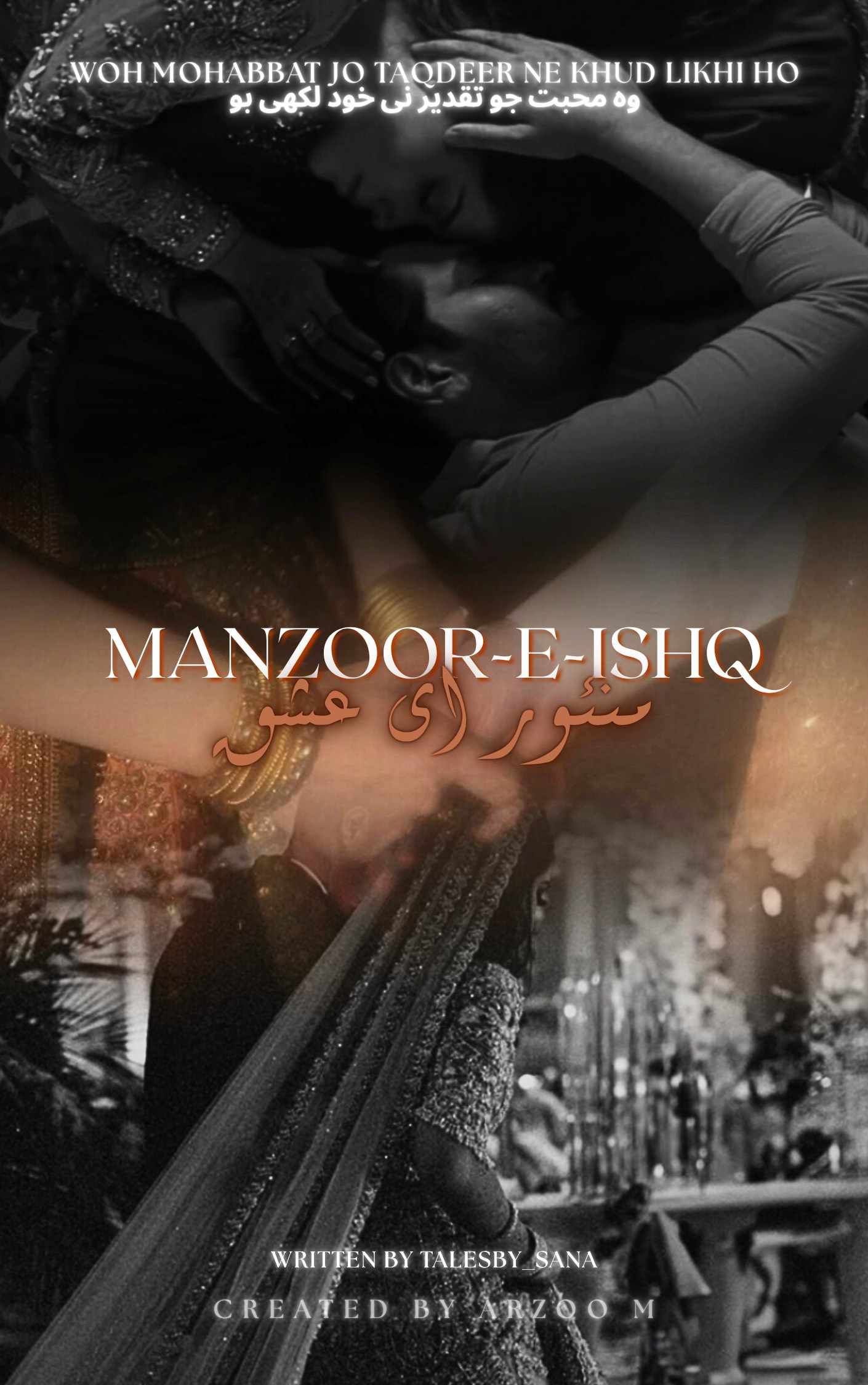 Manzoor-e-ishq