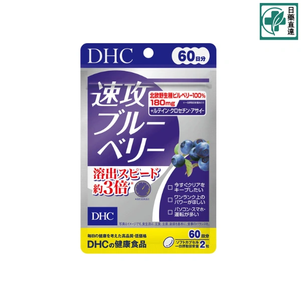 眼睛爆血絲、看螢幕好模糊?參天沁涼眼藥水FX V Plus金色版,7大營養成分全解析!