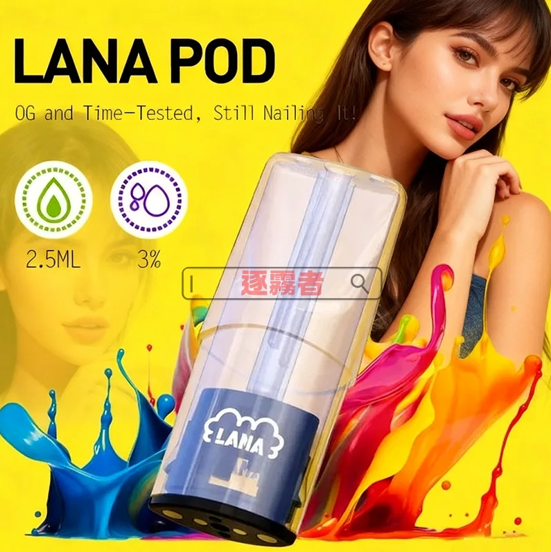 大煙油 vs 小煙油|新手電子煙選擇全攻略