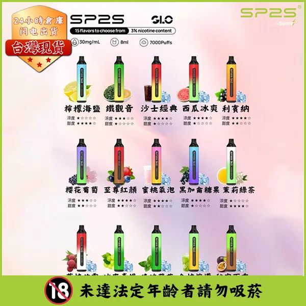 SP2 也有掛繩與保護套?盤點實用的電子煙周邊配件!