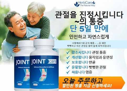 Joint Care Korea That Help You Sleep Better Every Night