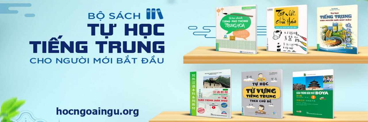 hocngoainguorg