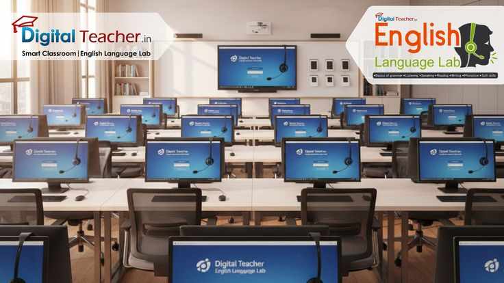 English Language Lab Technical Specification