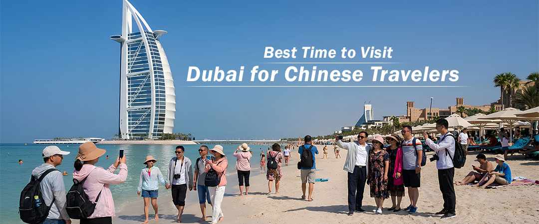 Best Time to Visit Dubai for Chinese Travelers