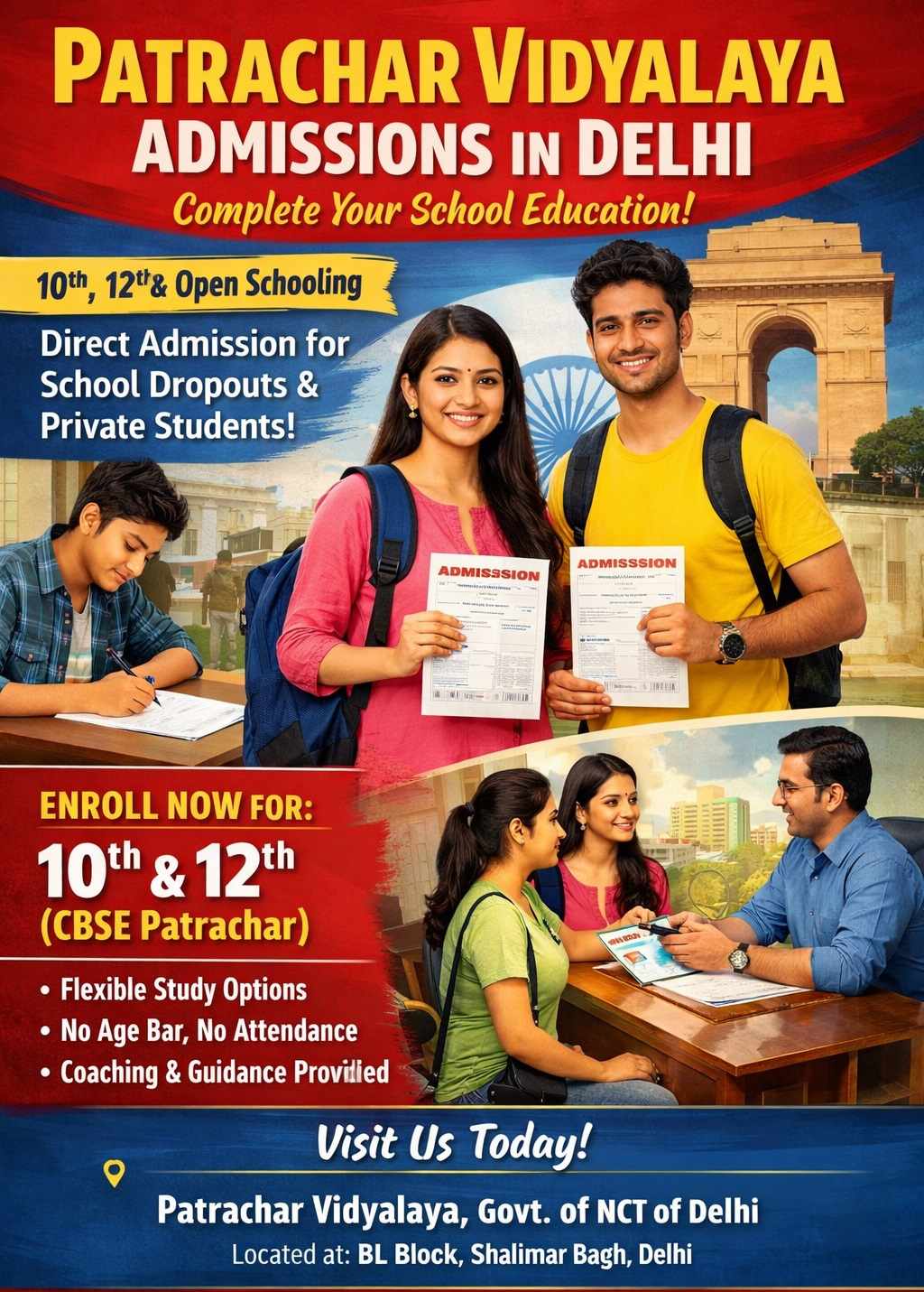 Patrachar Vidyalaya Delhi