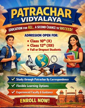 Patrachar Vidyalaya Delhi Admission 10th 12th