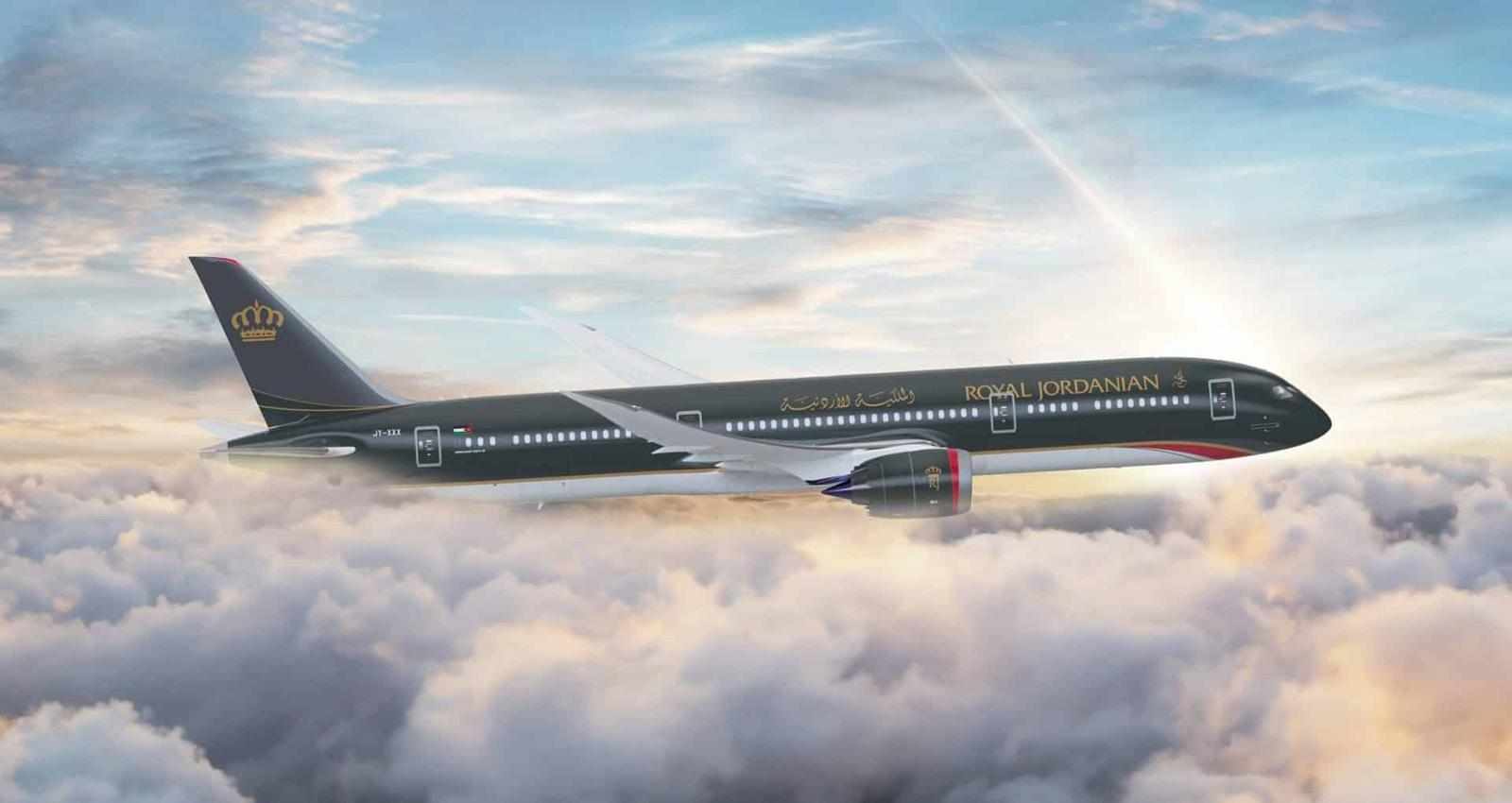 Royal Jordanian FLL Terminal +1-888-325-1463