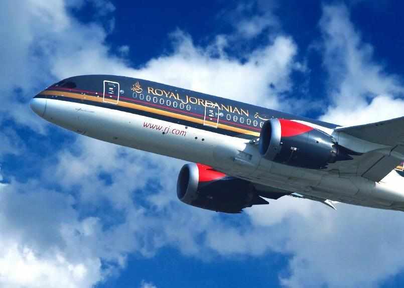 Royal Jordanian BUD Terminal +1-888-325-1463