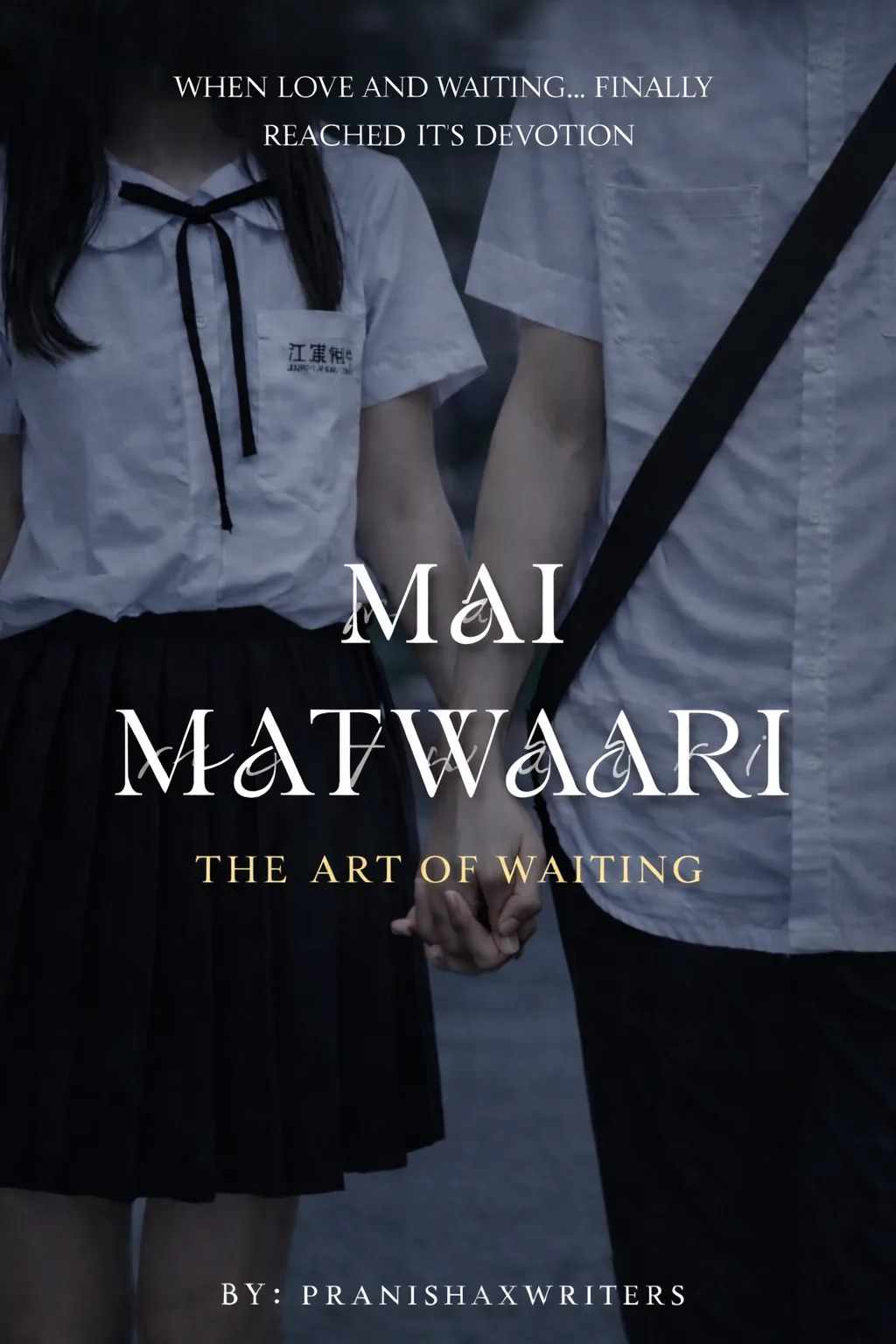 𝐌𝐀𝐈 𝐌𝐀𝐓𝐖𝐀𝐀𝐑𝐈