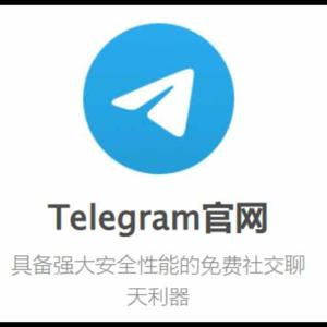 Telegram xz windows