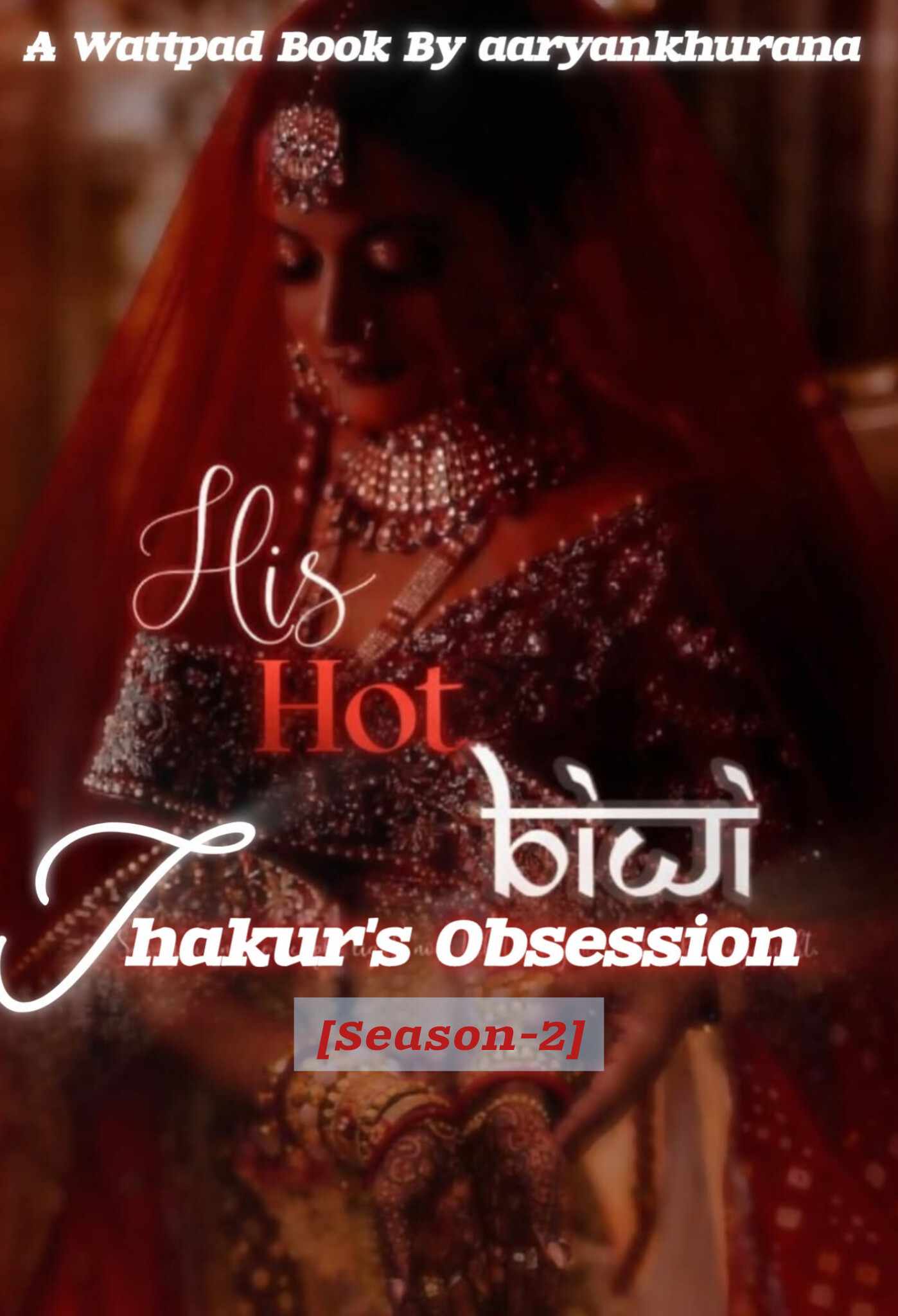 Thakur's Obsession: His Hot Biwi 🥵 [Season-2]