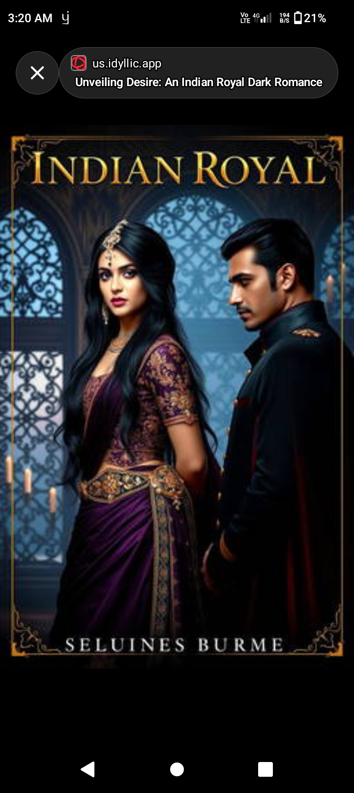 рдбреАрд▓ рдХреА рд╢рд╛рджреА