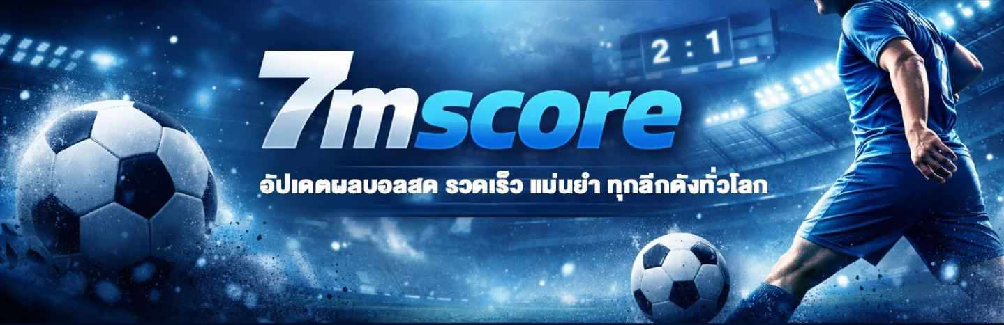 7M Football Results: Your Ultimate Guide to Live Scores, Fixtures & Match Updates