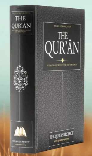Free Quran for Non-Muslims – A Guide to Understanding Islam