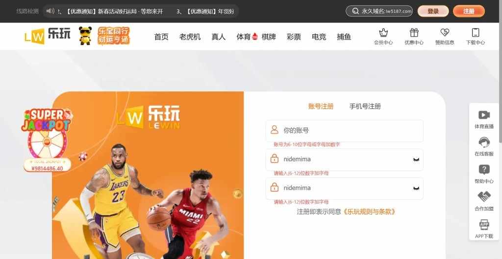 探索“乐玩”:开启你的数字娱乐新纪元