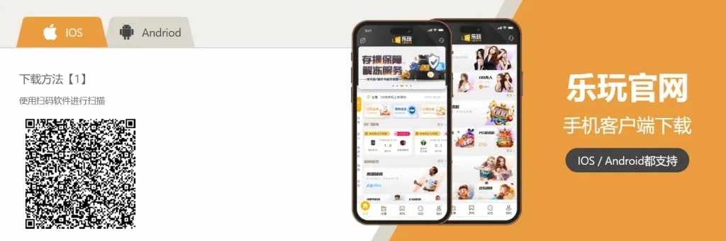 探索“乐玩”世界的无限魅力:不止于游戏的深度体验