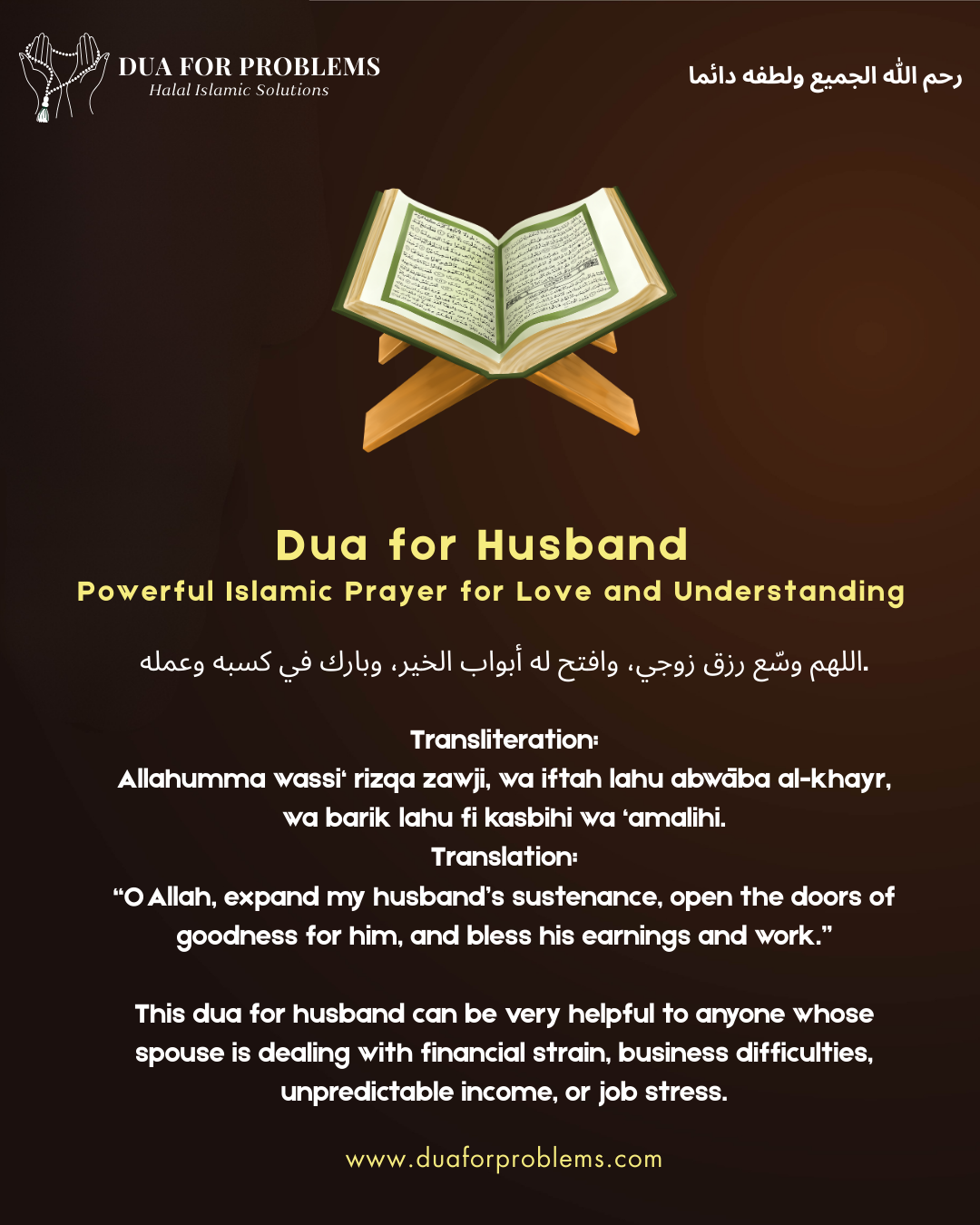 Powerful Dua For Husband – A Guide to Strengthen Love and Peace in Marriage