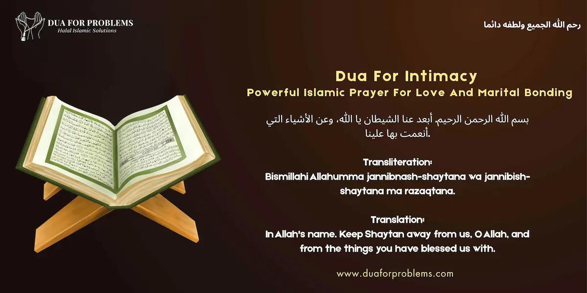 Dua for Intimacy - Strengthening Love, Trust, and Emotional Bond