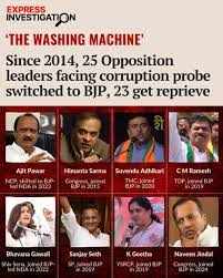 हमारे साथ आइयें, आपने कोई भ्रष्टाचार नहीं किया है।