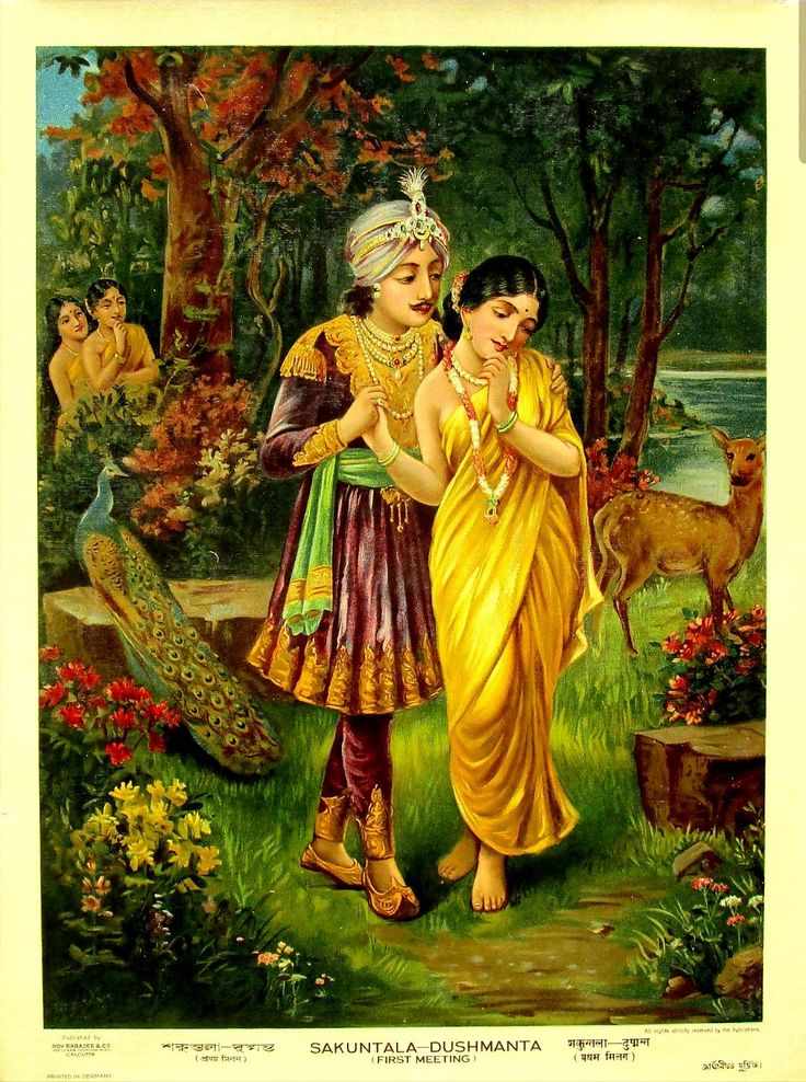 Aug 2026 -- The many Shakuntalas, Kalidasa to Raj Kapoor.