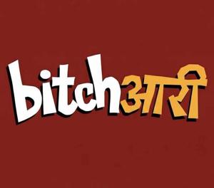 Alooo Bhujiyaa logo