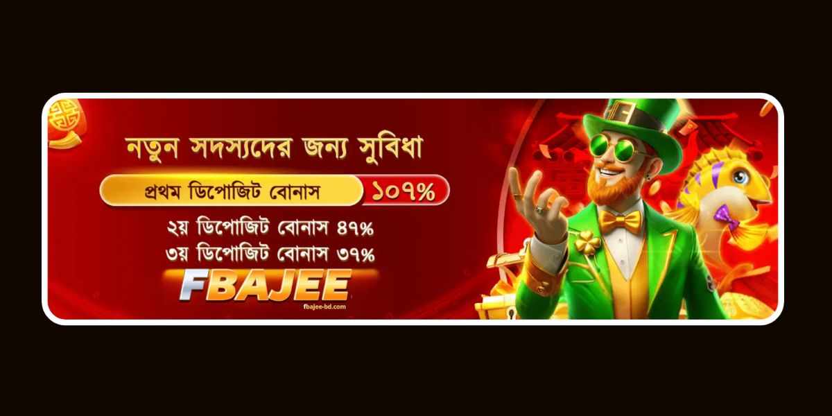 FBAJEE bangladesh