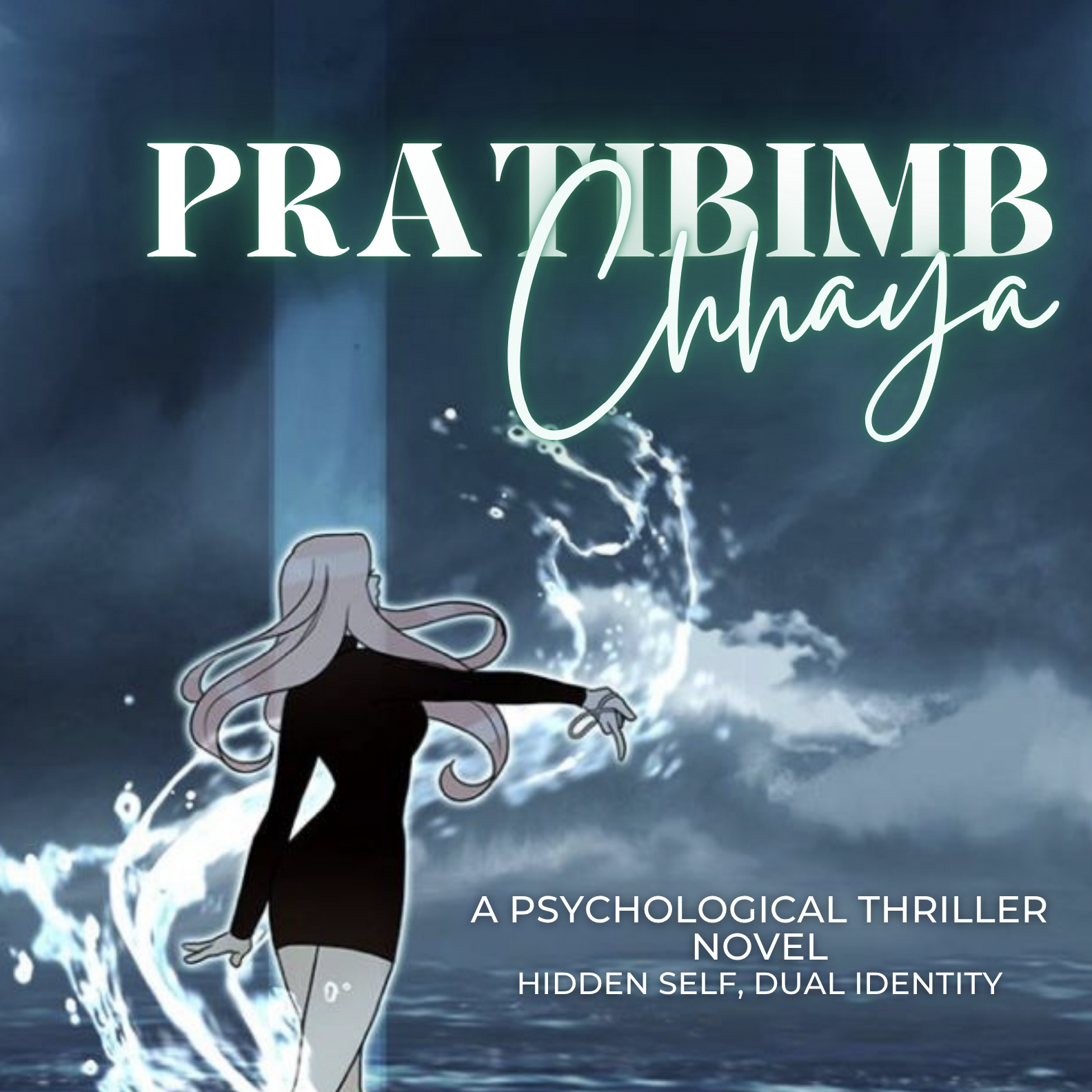 Pratibimb Chhaya