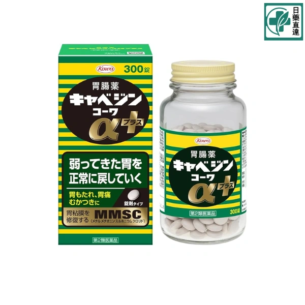 日本胃藥哪一種比較好？克潰精完整解析，教你挑選適合的胃腸藥