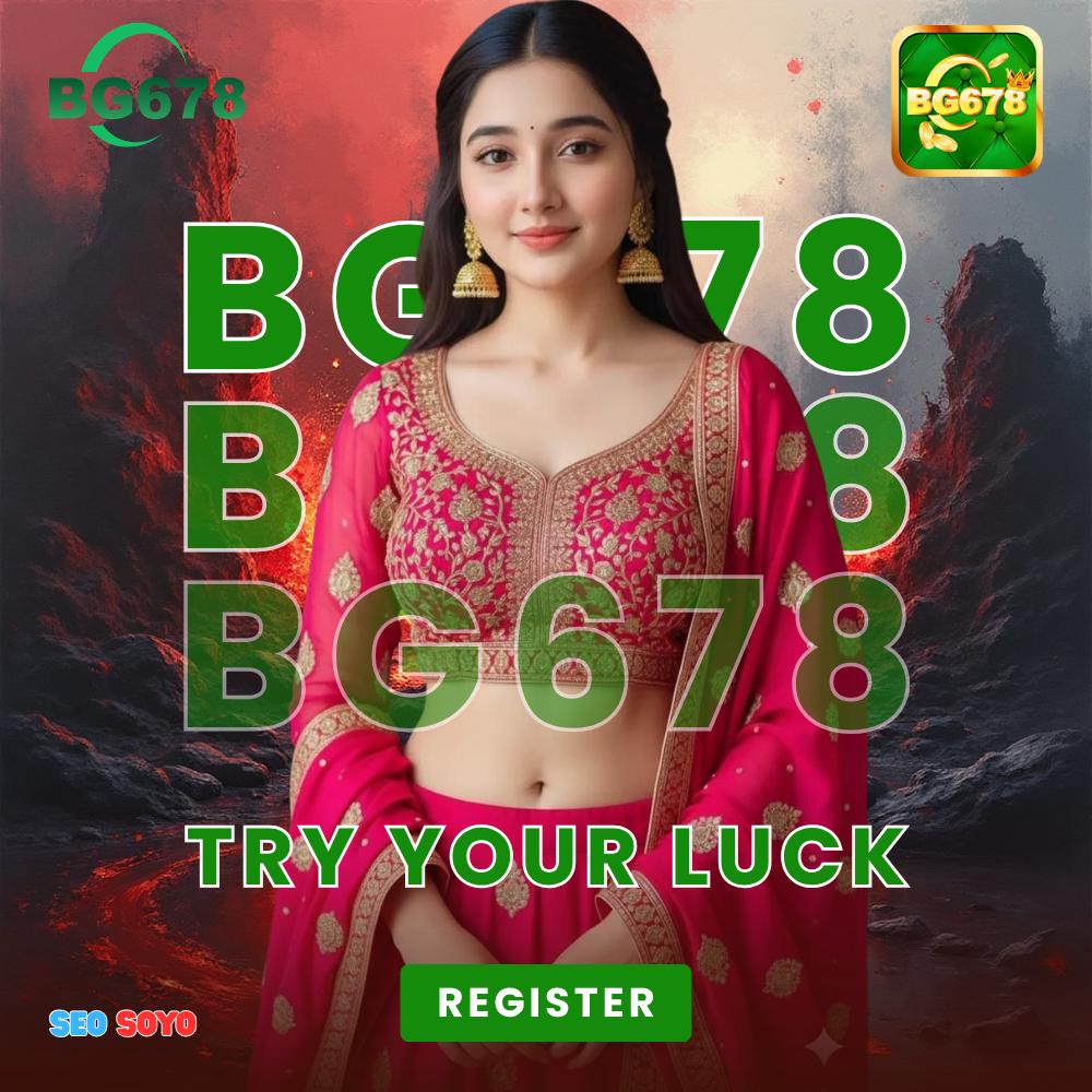 BG678 Access Experience - Simple Way to Get Started