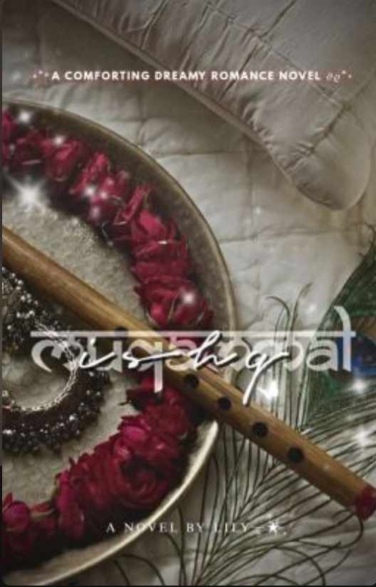 𝐁𝐄 𝚰𝐍𝐓𝐄𝐇𝐀𝐍