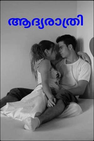 കമ്പി കഥകൾ 🔞👄 logo