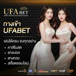 ufabetauto logo