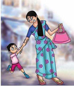 मै तेरा बेटा हूं