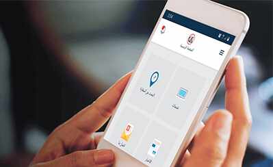 Mobile Application Development Egypt Strategies For Market Growth