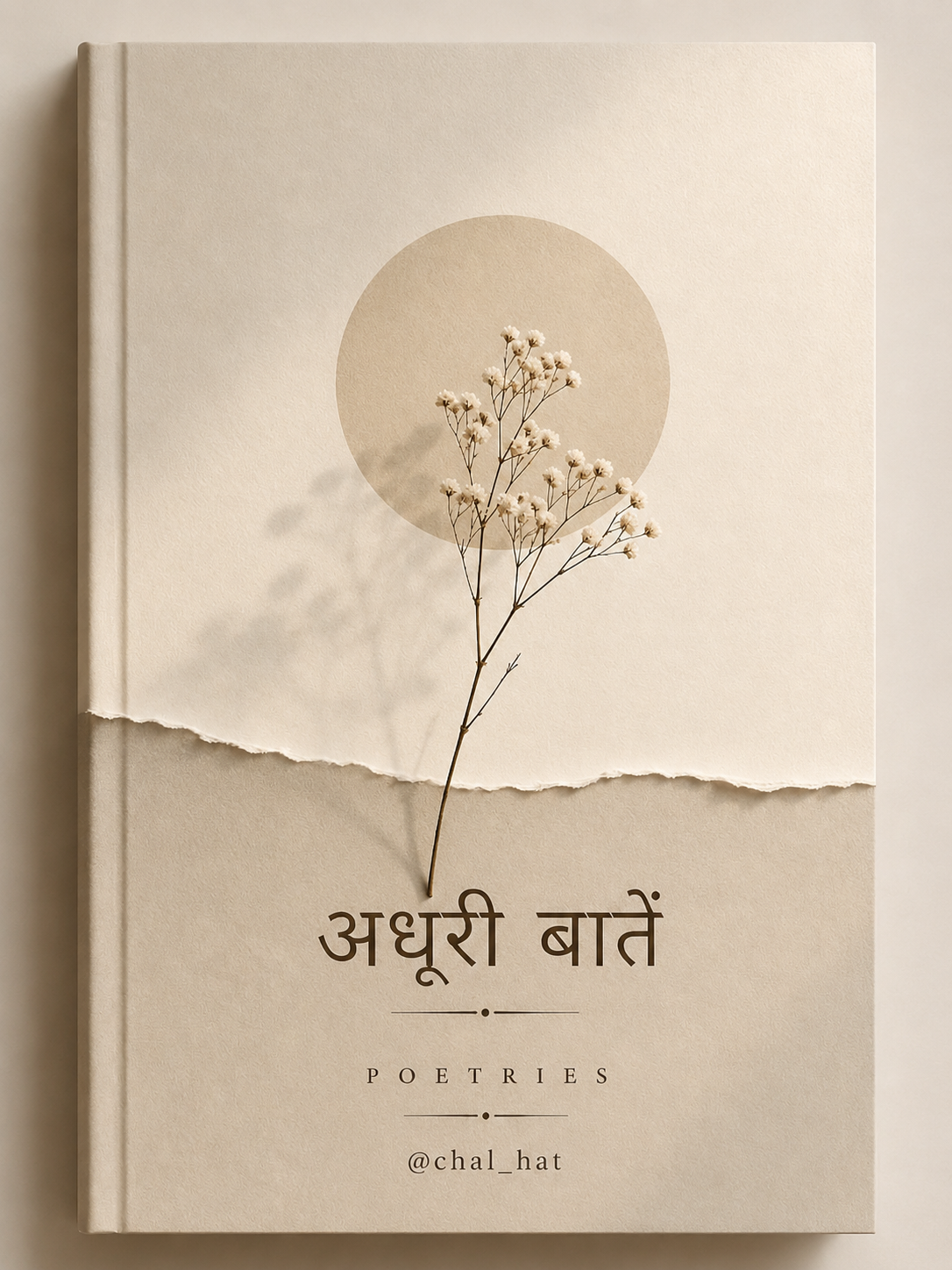 “ Adhoori Baatein ”