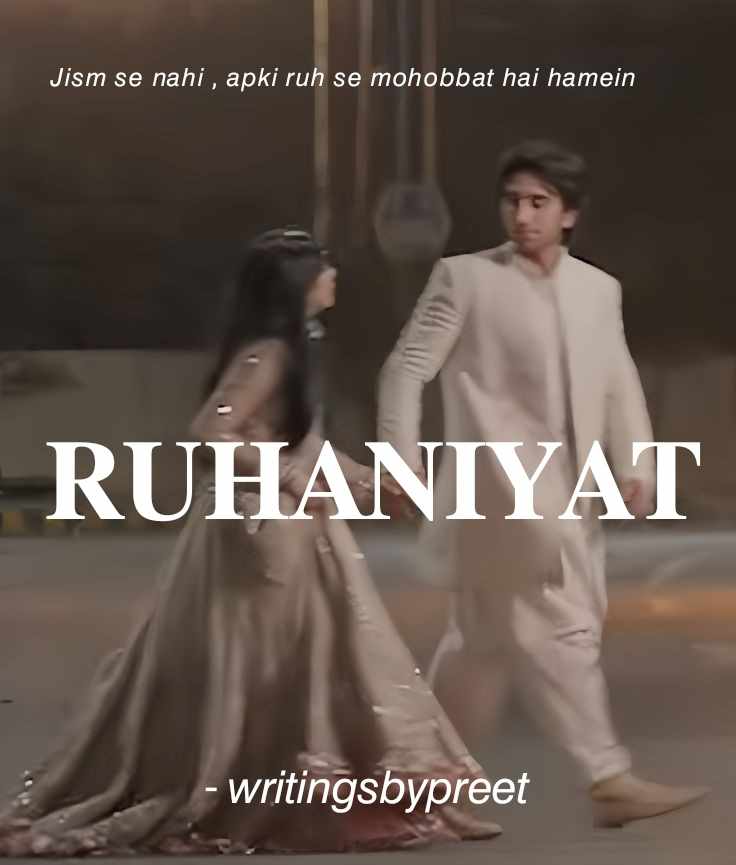 RUHANIYAT