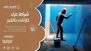 alhadafcccleann